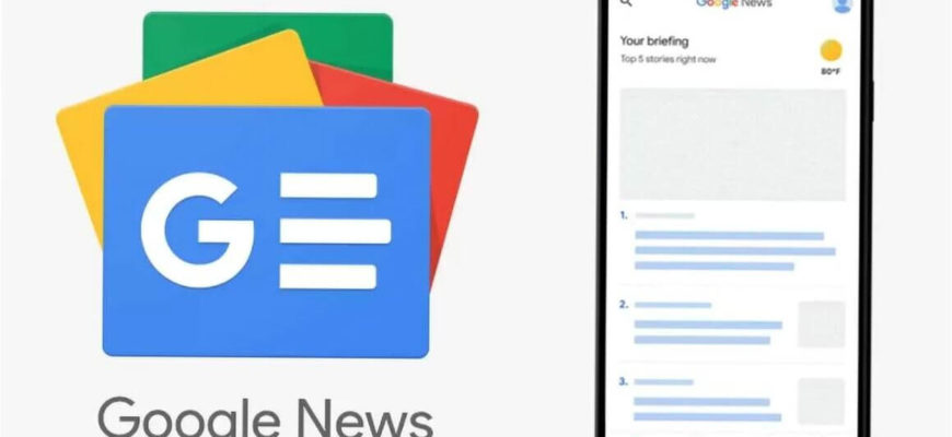 Google News Showcase